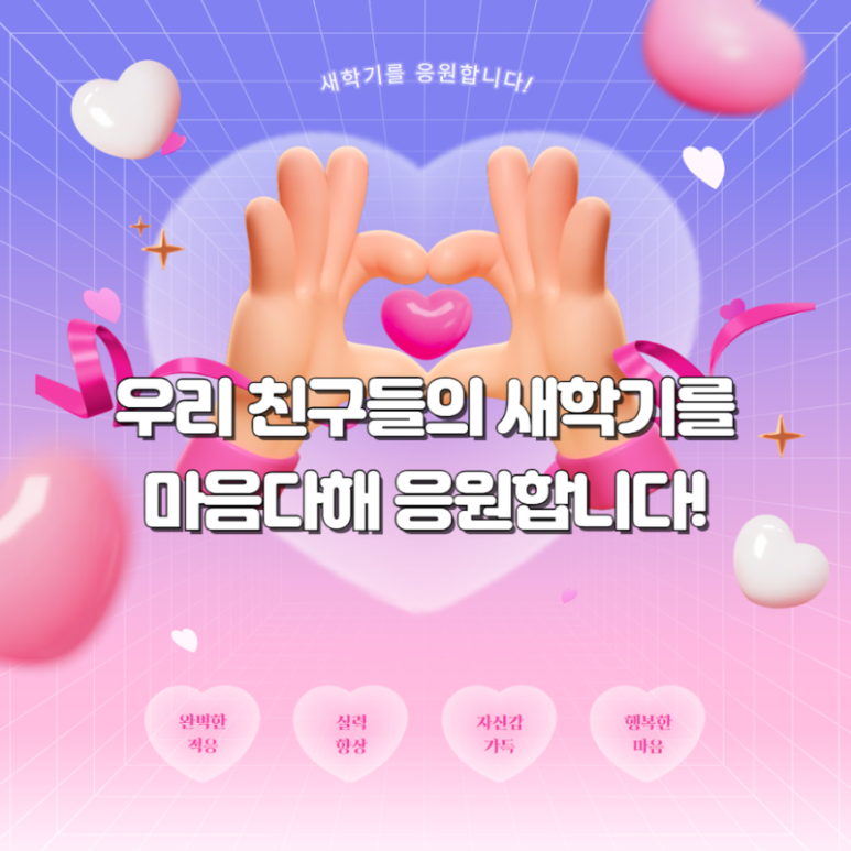 피아노친구들 이미지