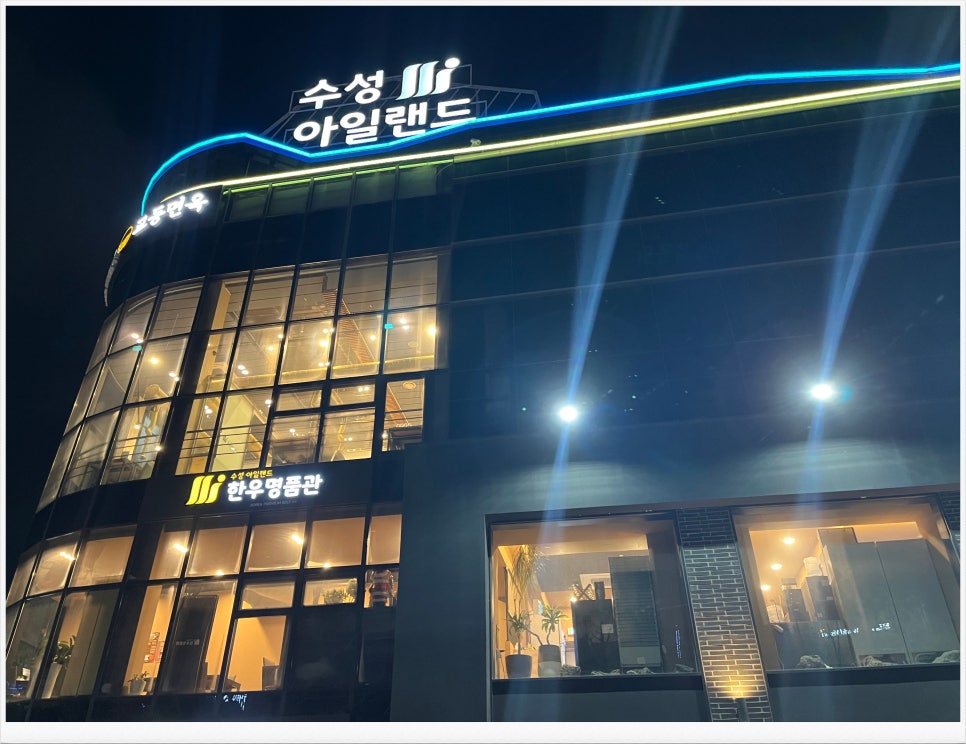 햇살한우 이미지