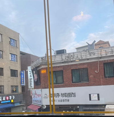 모이리 이미지
