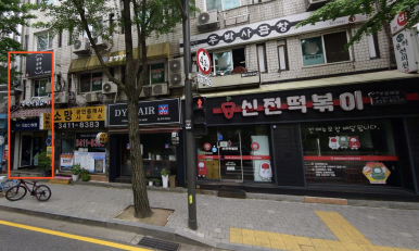 주박사닭갈비 이미지