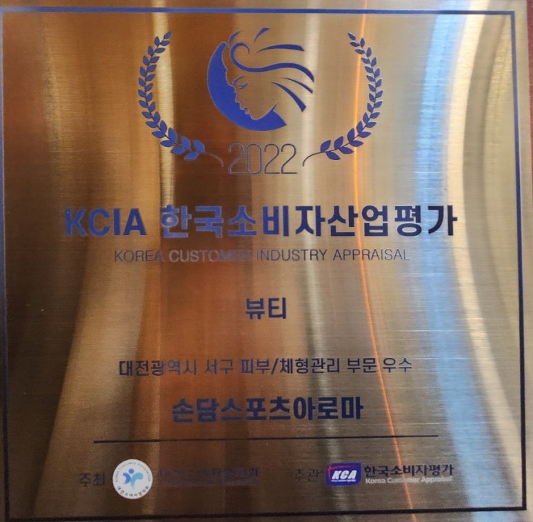 손담 이미지