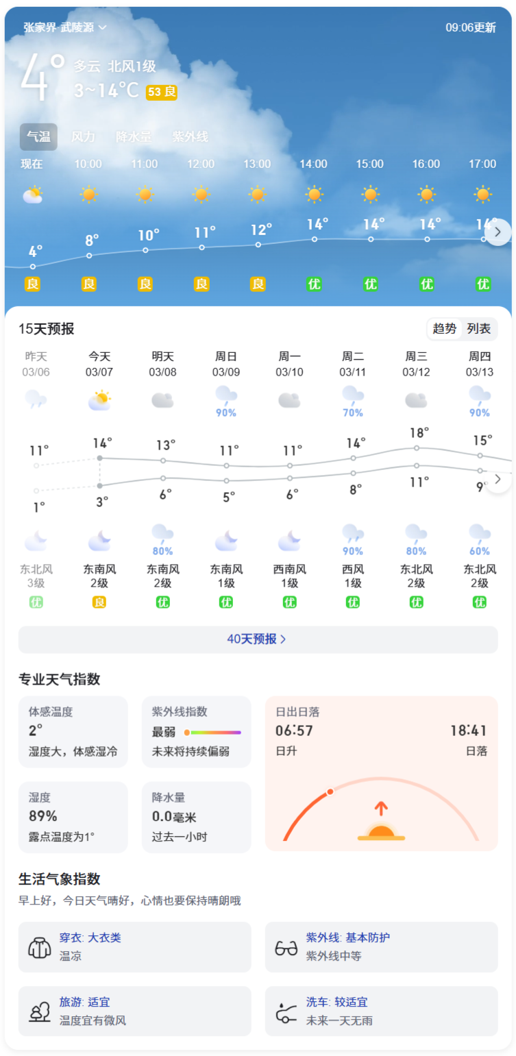 선경로또 이미지