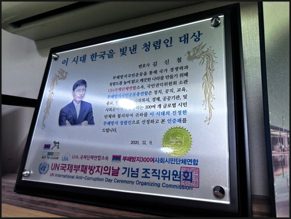 법률사무소금강 이미지