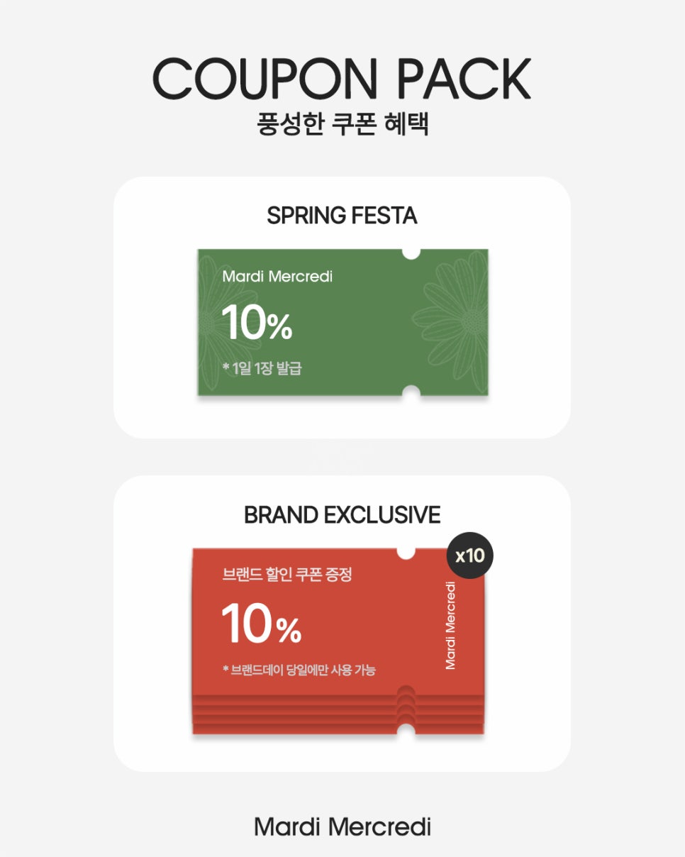 스프링;봄 이미지