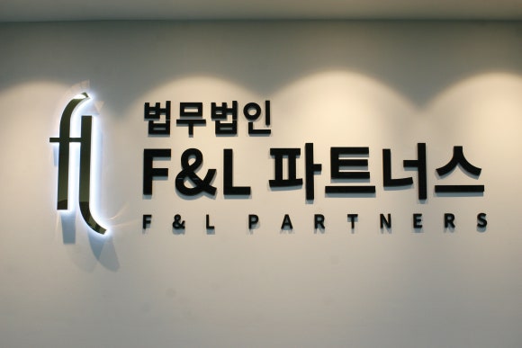 법무법인강한 이미지
