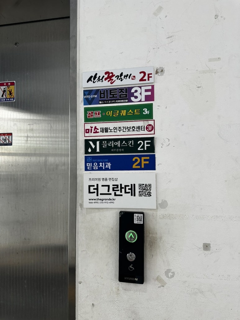 믈리에스킨 이미지