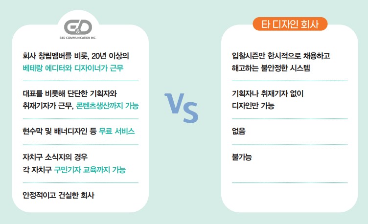 이앤디자인 이미지