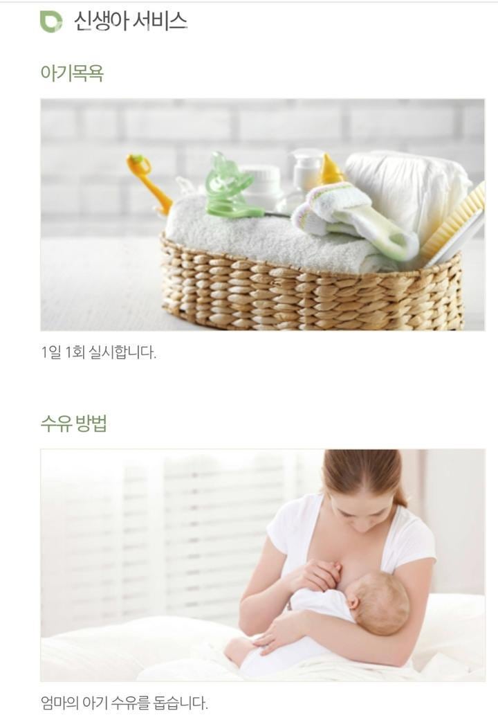산모피아 이미지