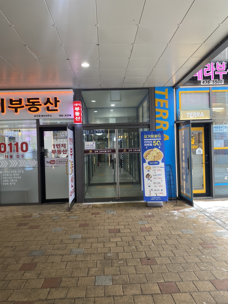 어라운더 스킨 이미지
