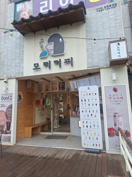 뚜레쥬르(동천점) 이미지