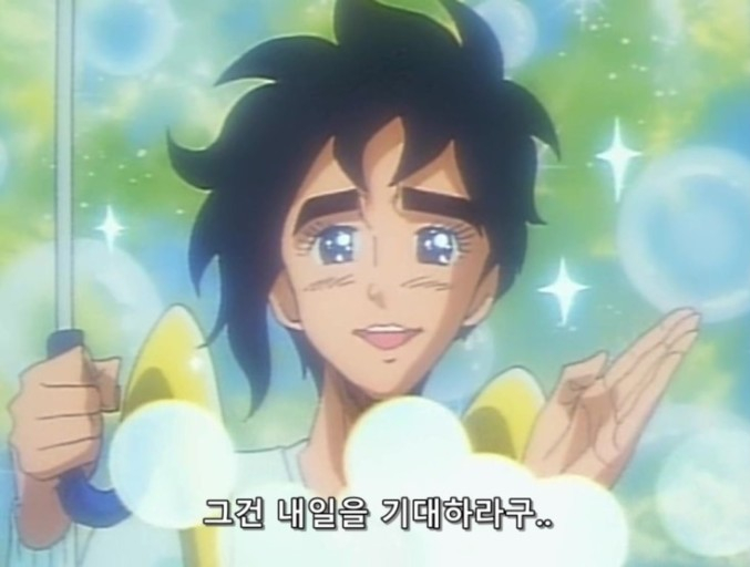 내일엔목포 이미지