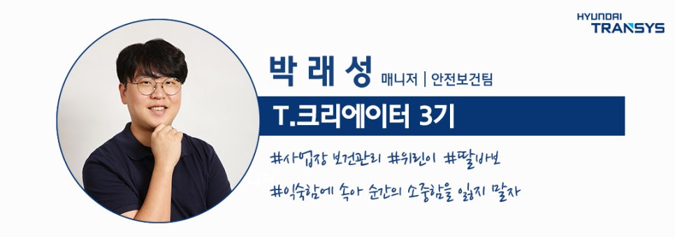 푸르른현대 이미지