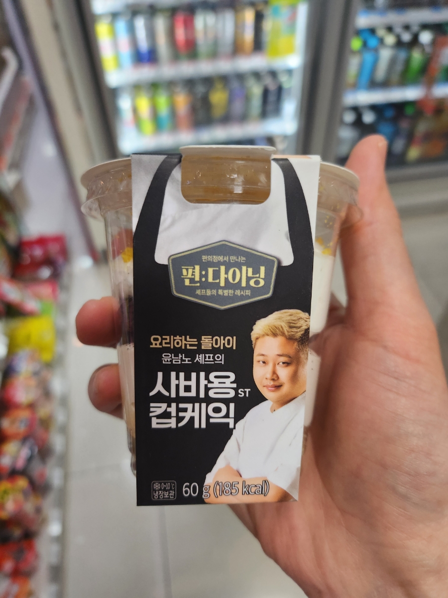 주식회사 에스피씨삼립 이미지