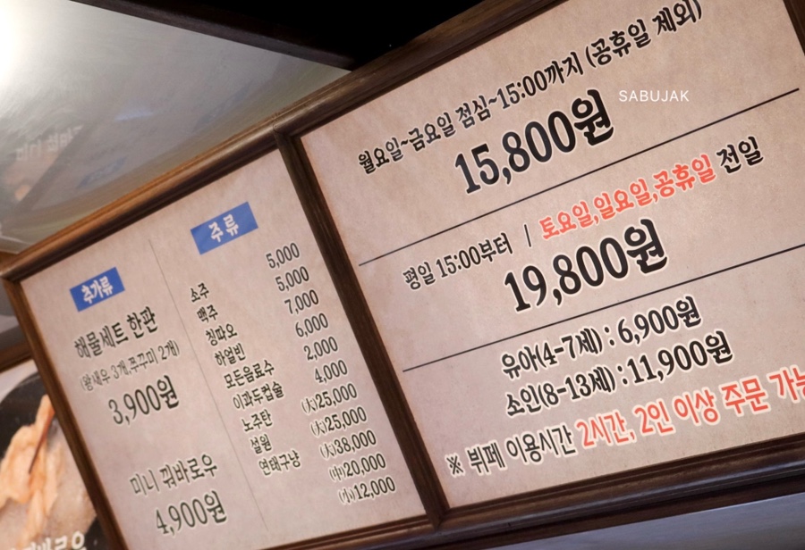 김두마라탕훠궈 이미지