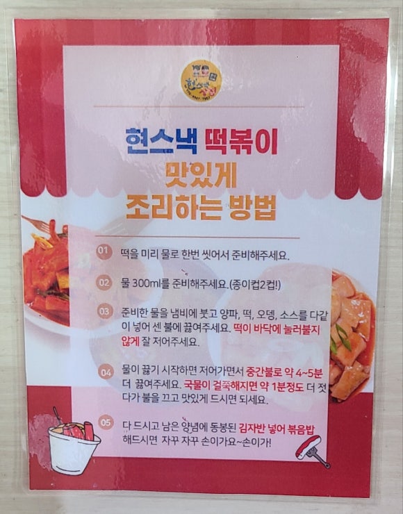 현스낵상점 이미지