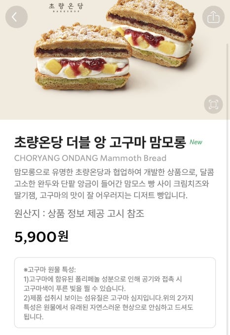 구마롱 이미지