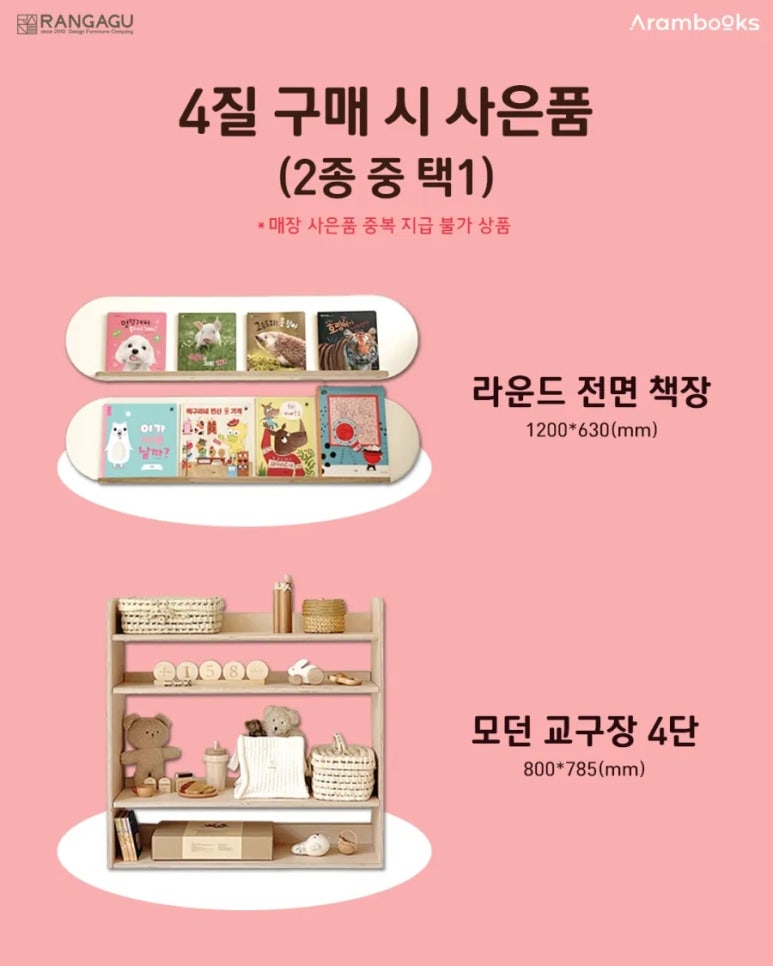 아람유치원 이미지