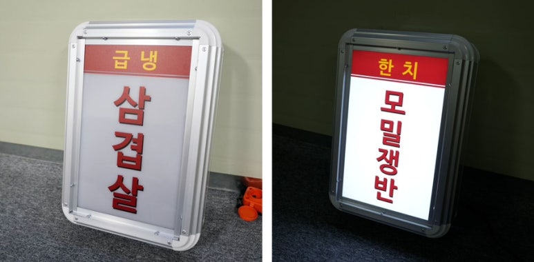 간판집 이미지
