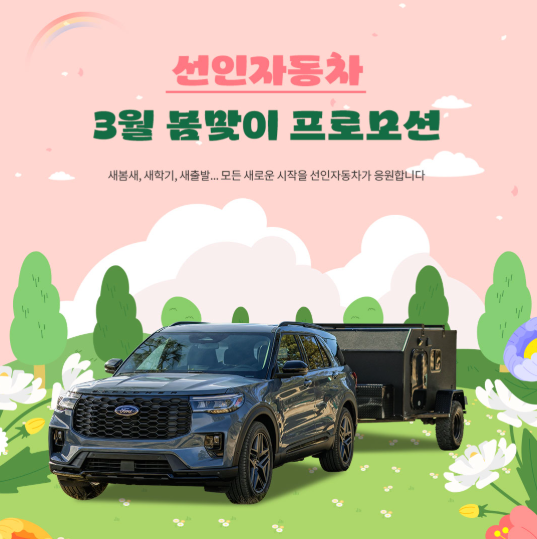 VIP자동차서비스 이미지