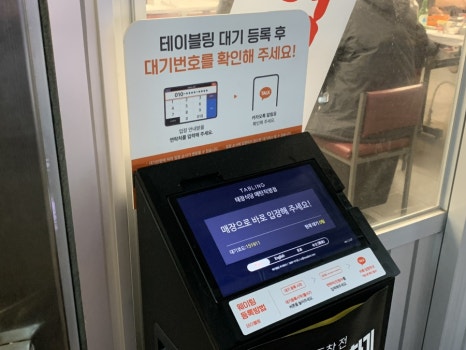 매탄생삼겹살 이미지