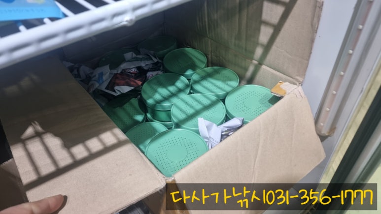 다사가 이미지