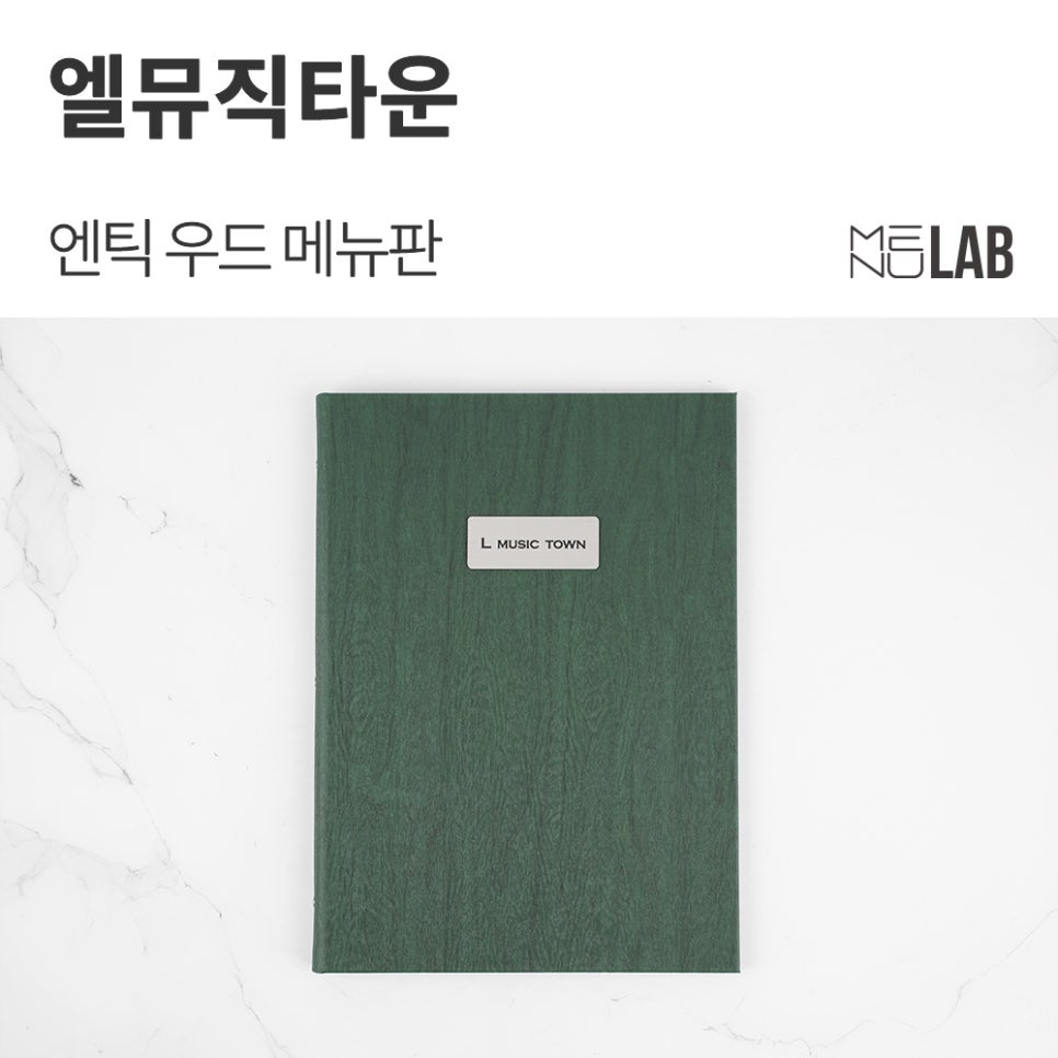 엔틱노래주점 이미지