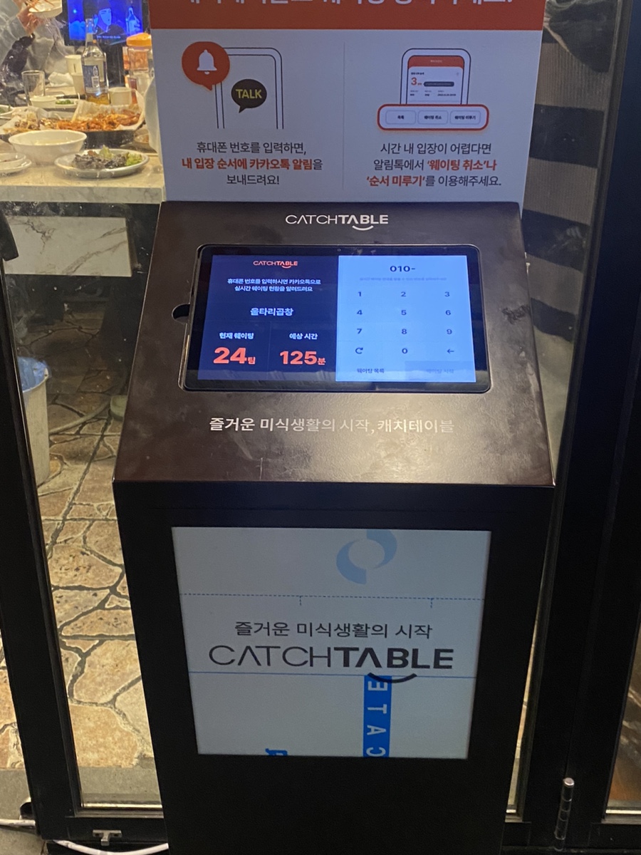 스타뽑스 이미지
