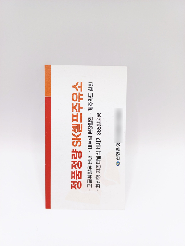 정안에너지 이미지