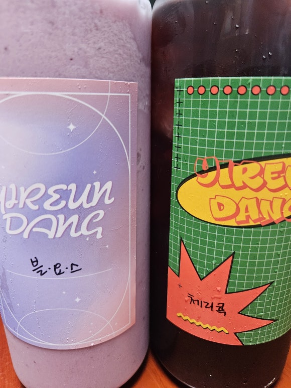 카페이륜당 이미지