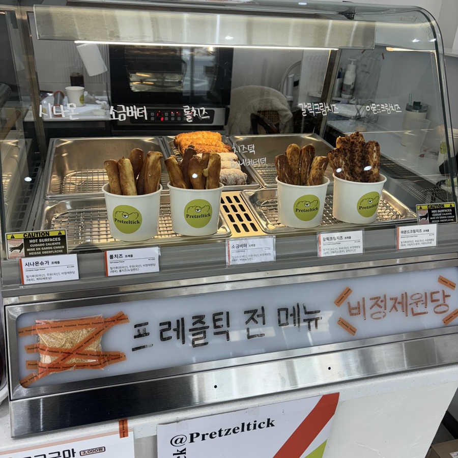 프레즐틱 이미지