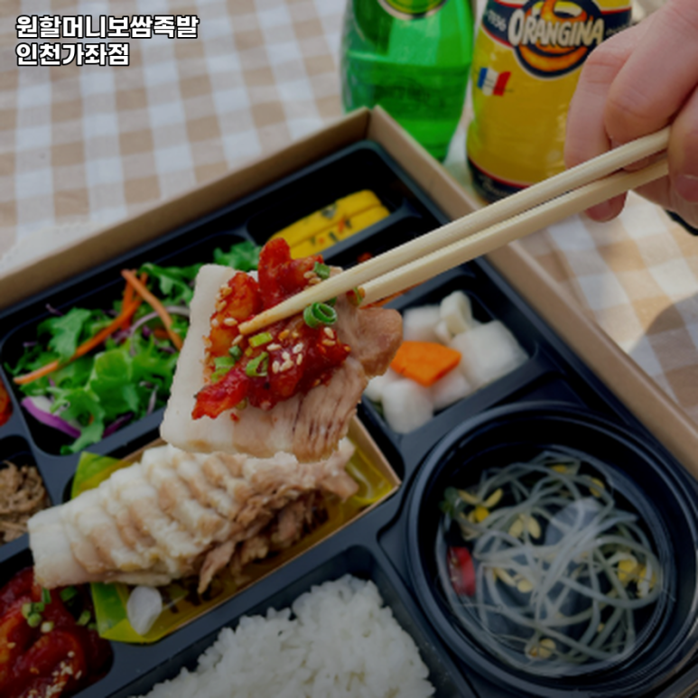 원할머니보쌈족발인천 이미지