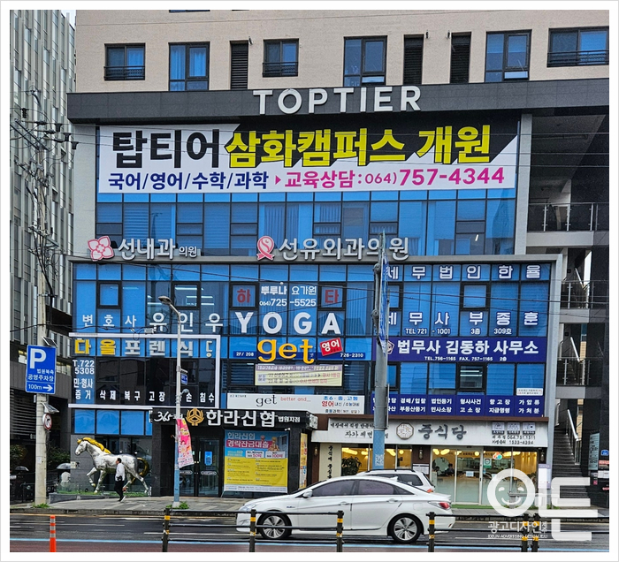 이든광고 이미지