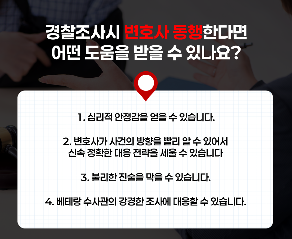 법무법인영우 이미지