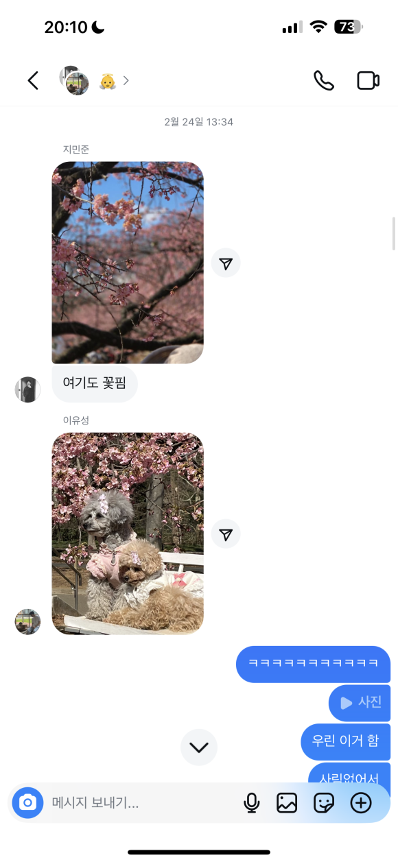 코앤넷 이미지