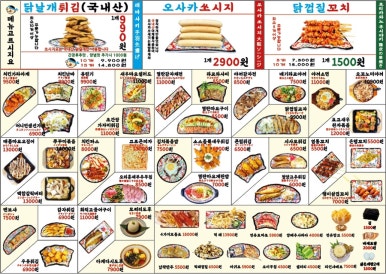쏘시지요 이미지