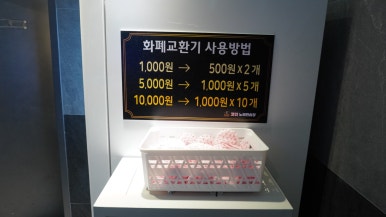 제스트코인노래연습장 이미지