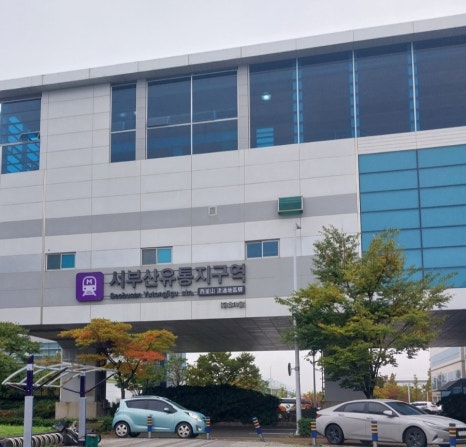 서부산농업협동조합 이미지