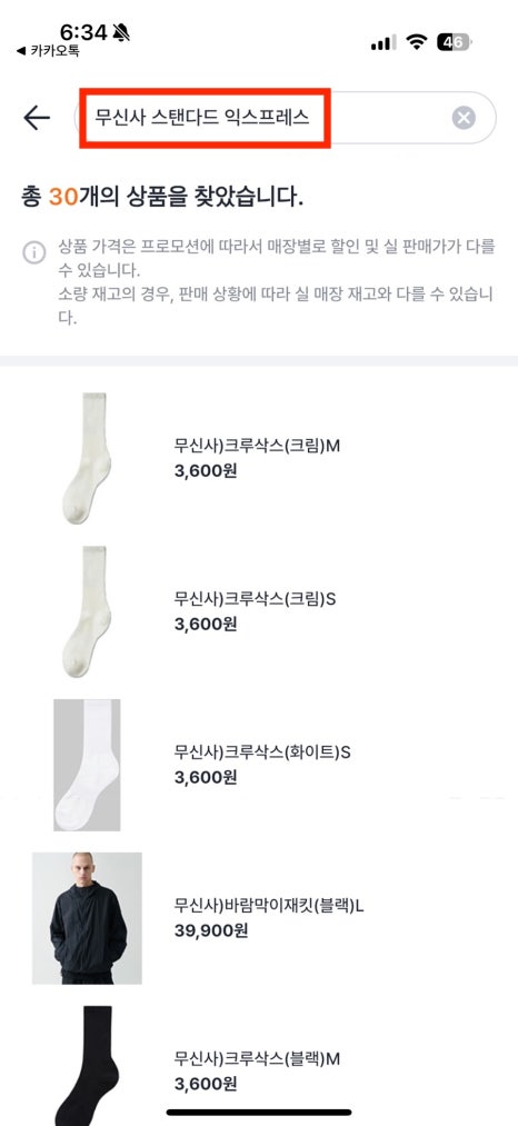 스탠다드익스프레스 이미지