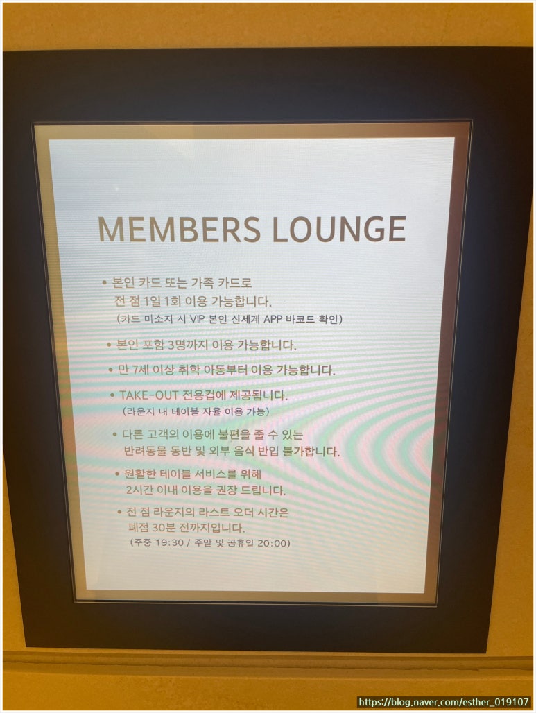 타임멤버쉽라운지 이미지