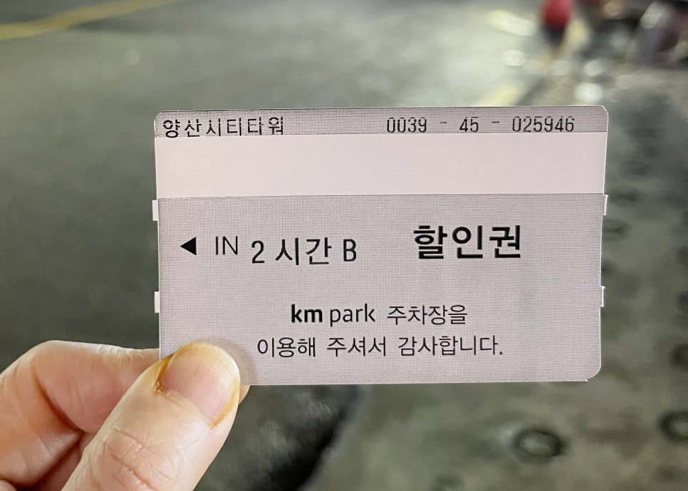 숯불에닭(양산중부점) 이미지