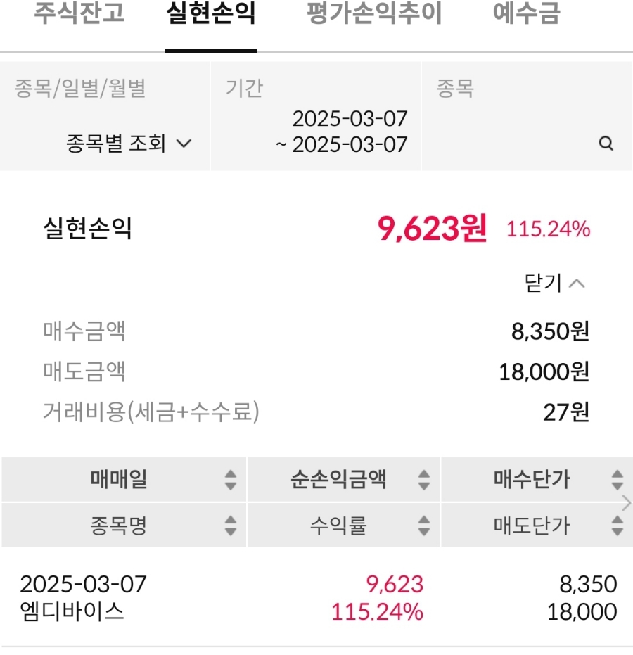엠디광고 이미지