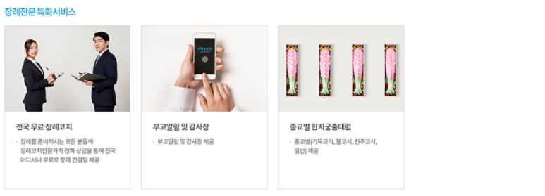 늘프리드 이미지