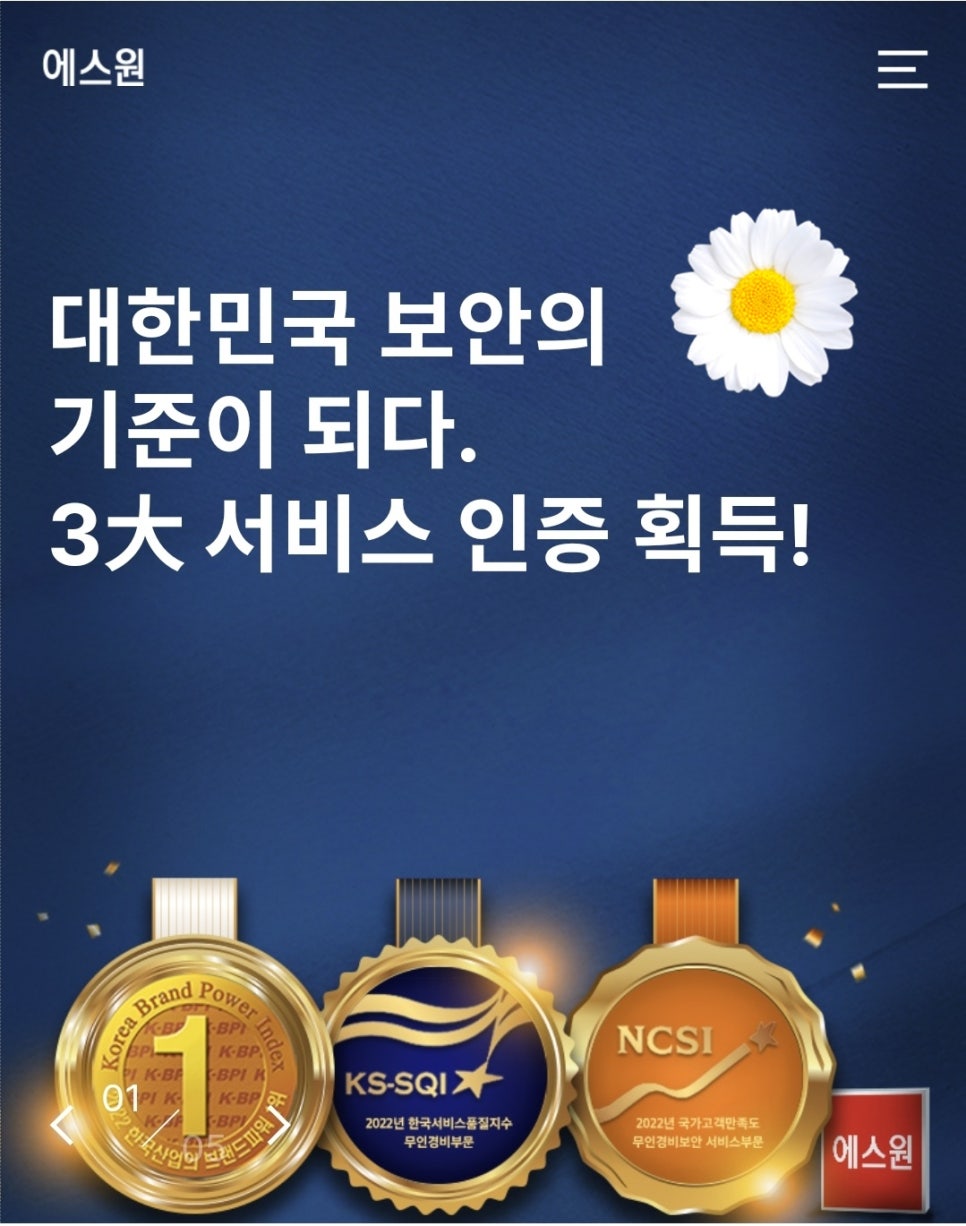 충주CCTV;제천CCTV;음성CCTV 이미지