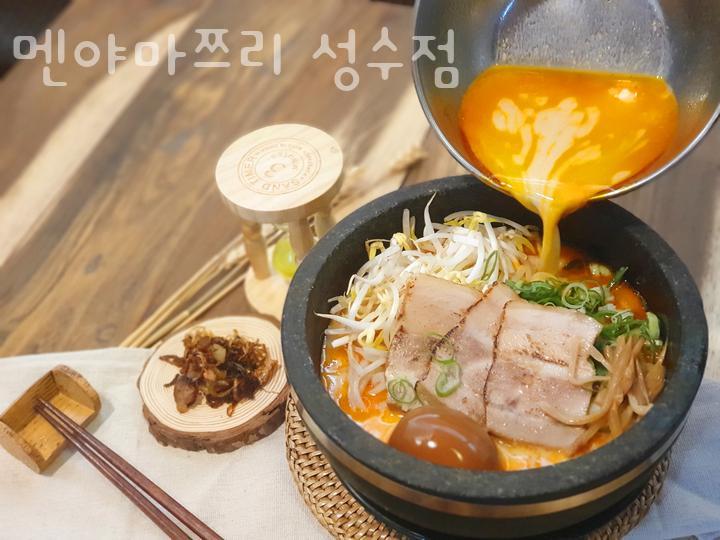 멘야마쯔리 이미지