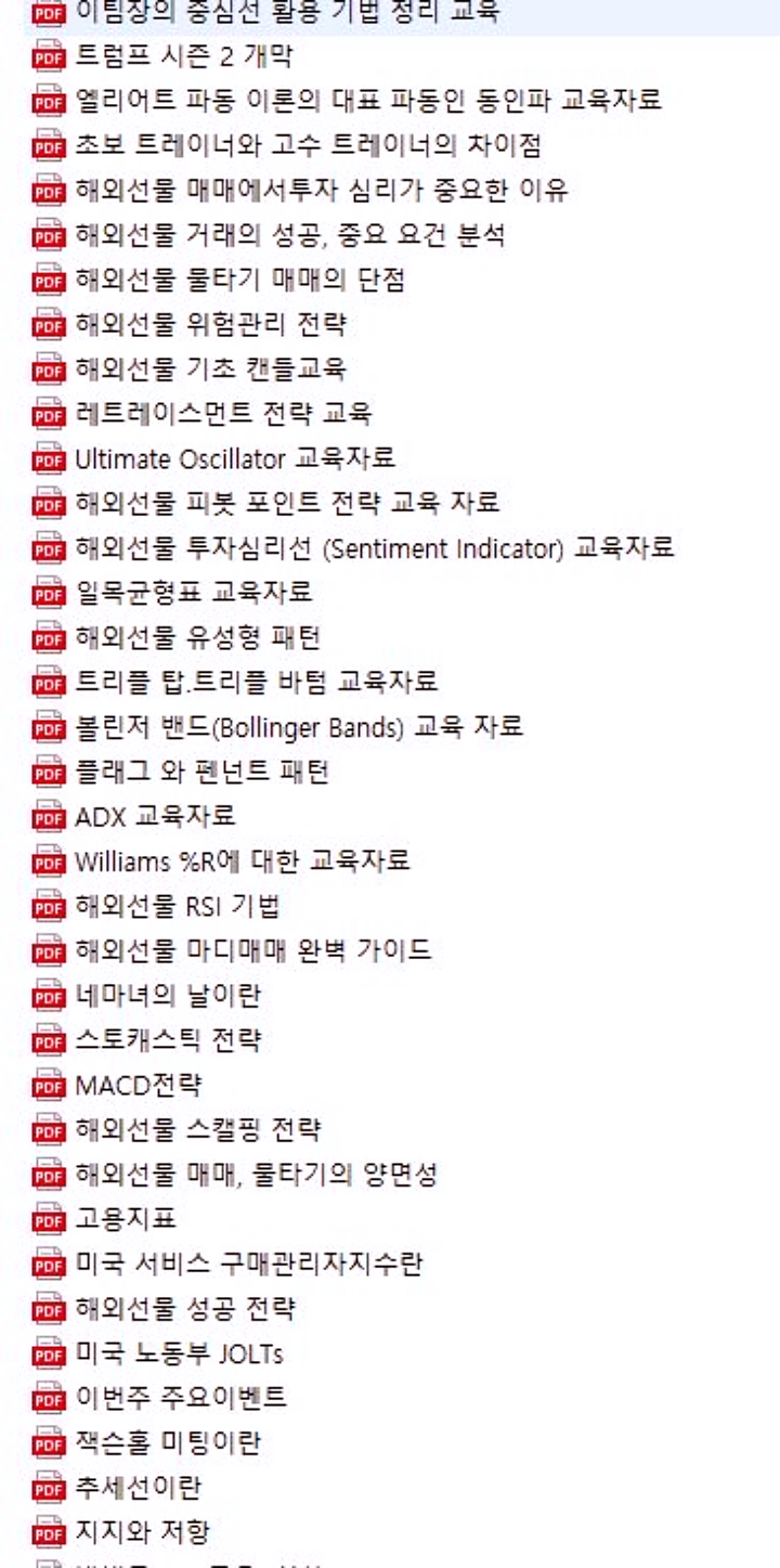 해선 이미지