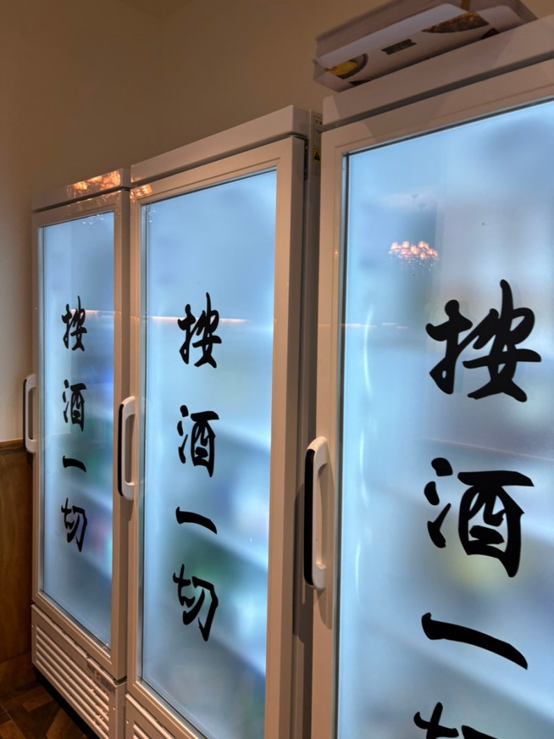 정관술집 이미지
