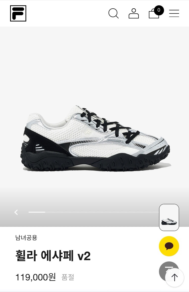 휠라NC 이미지