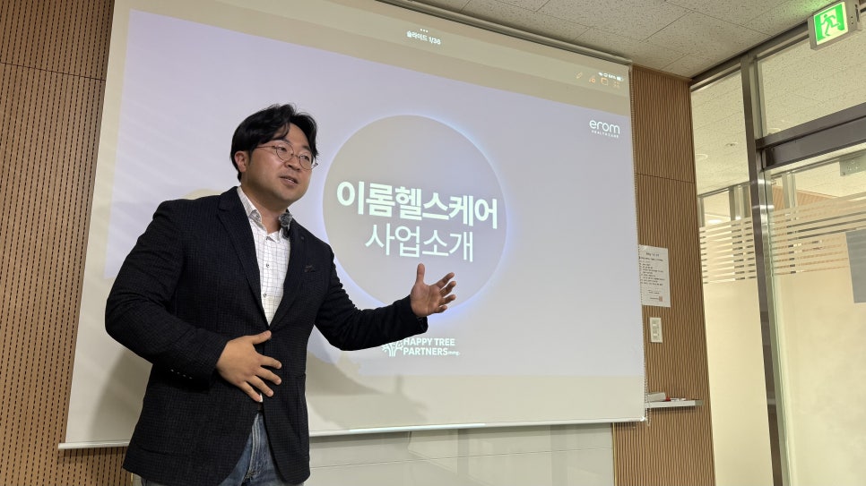 세종헬스 이미지