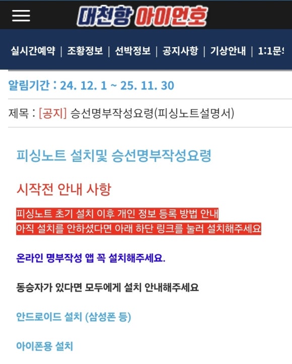 아이언호 이미지