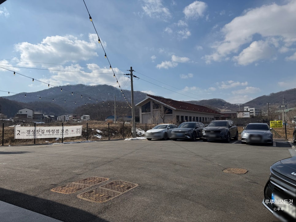 경성주유소 이미지